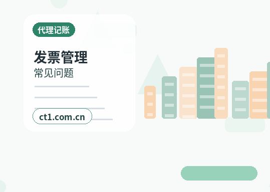 桂林叠彩区注册公司外地人办理需要准备什么配图