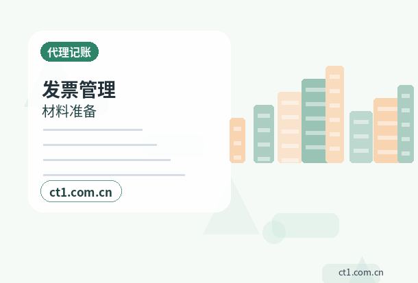 芜湖经济技术开发区注册公司法人股东信息填写注意事项配图