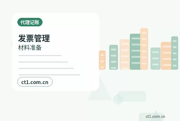 鱼台注册公司社保公积金开户是否需要同步办理配图