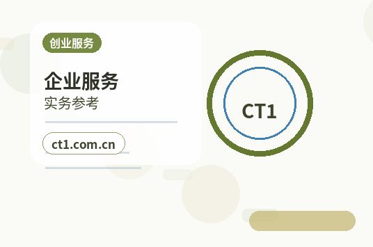 杭州公司注销前银行流水怎么整理配图