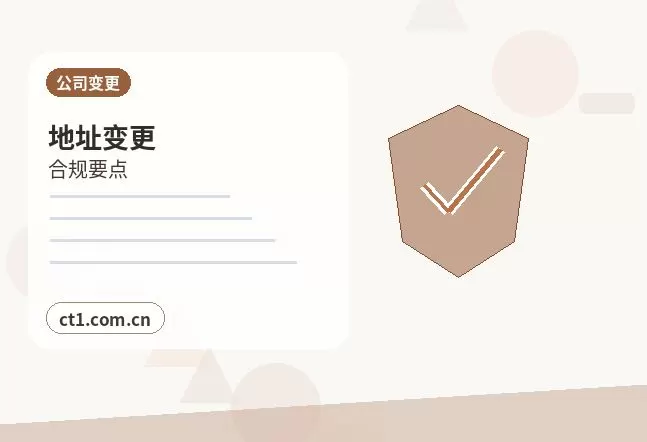 鱼台注册公司社保公积金开户是否需要同步办理配图