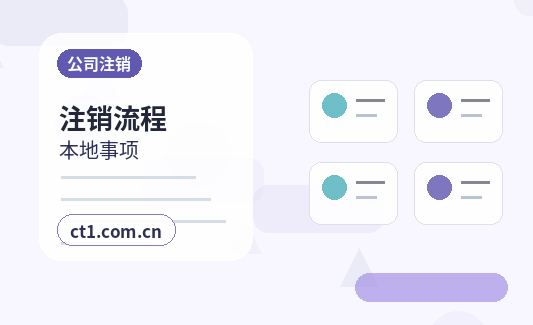 绍兴资质代办需要准备哪些材料配图