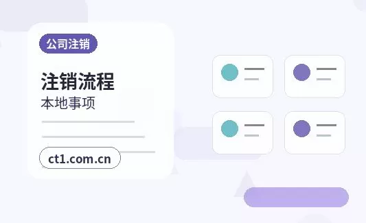 绍兴资质代办需要准备哪些材料配图