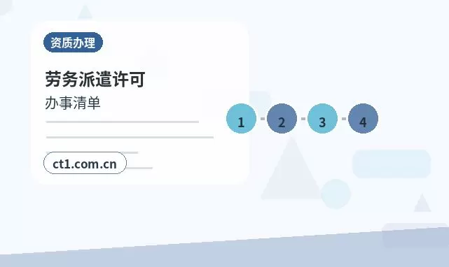 克孜勒苏州代理记账服务合同要关注哪些条款配图