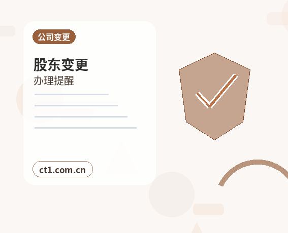 宝鸡金台区注册公司营业执照下来后怎么记账报税配图