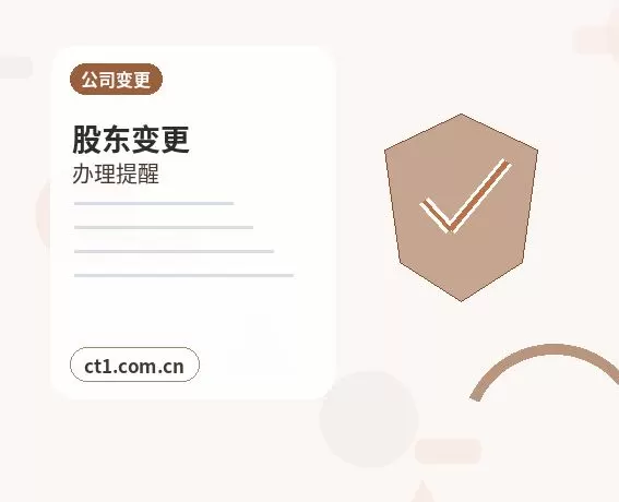 克孜勒苏州代理记账服务合同要关注哪些条款配图