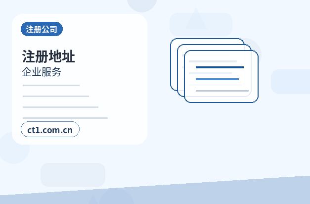 宝鸡金台区注册公司营业执照下来后怎么记账报税配图