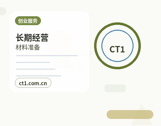 郑州公司注销办理期间是否还能开票经营配图