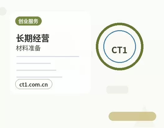 天门公司注销办理流程怎么安排配图