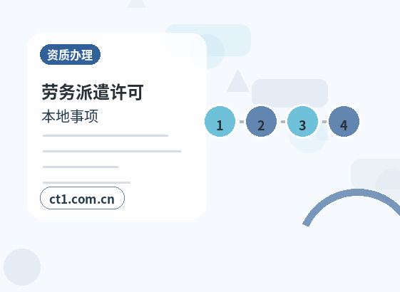 西盟注册公司办理清单与流程整理配图