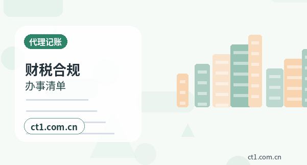 郑州公司注销办理期间是否还能开票经营配图