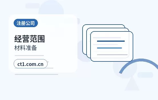 莆田资质代办二类医疗器械备案流程配图