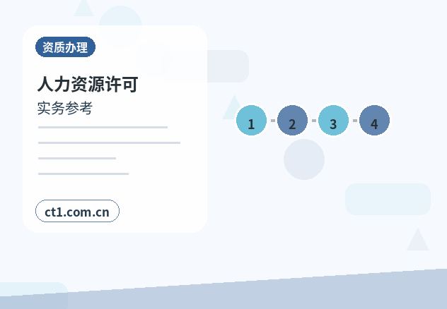 徐州公司注销企业所得税清算申报说明缩略图