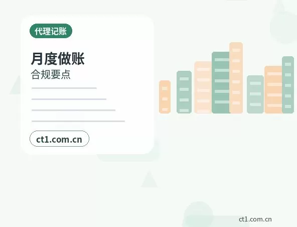海南州公司注销自己办理和委托代办区别配图
