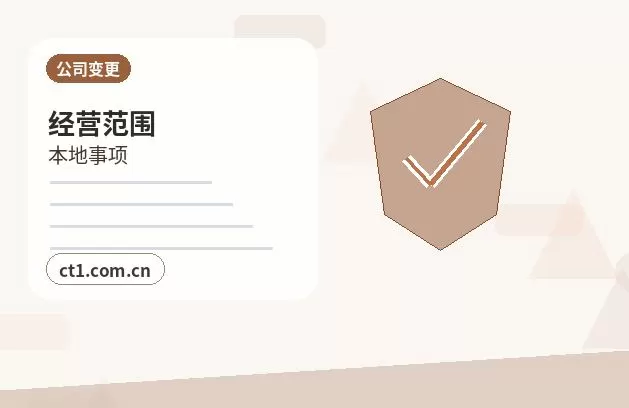 海南州公司注销自己办理和委托代办区别配图