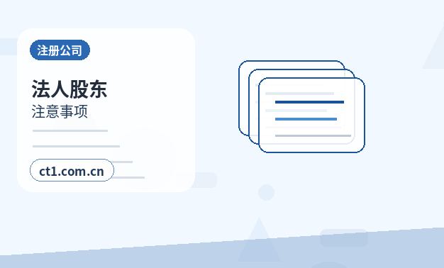 定安注册公司办理清单与流程整理配图