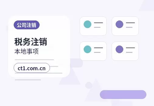 彭阳注册公司社保公积金开户是否需要同步办理配图