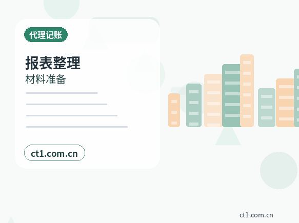 韶关武江区注册公司线上办理营业执照需要注意什么缩略图