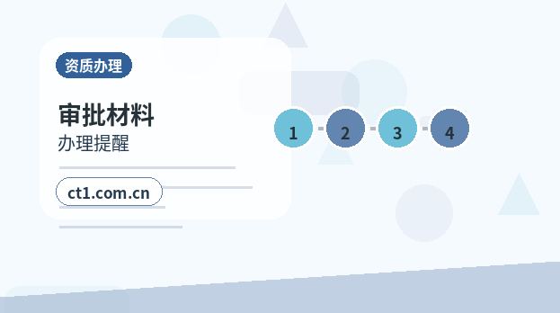 衢州代理记账财务负责人变更后怎么衔接配图