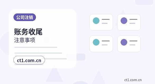 可克达拉公司变更办理时间受哪些因素影响缩略图