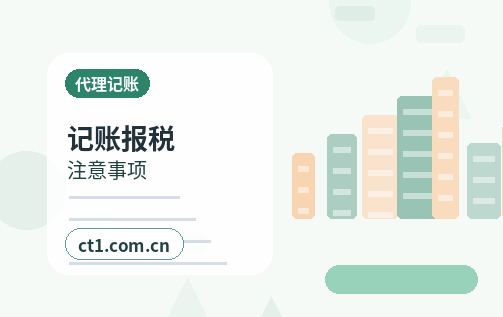 北京怀柔区注册公司经营范围后期变更前怎么规划缩略图