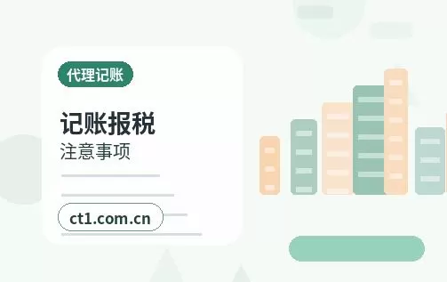 昭通注册公司注册商贸公司办理要点配图
