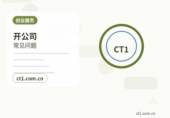 夏县注册公司经营范围后期变更前怎么规划配图