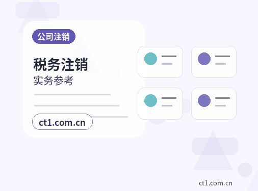 抚顺公司变更印章信息是否需要更新配图