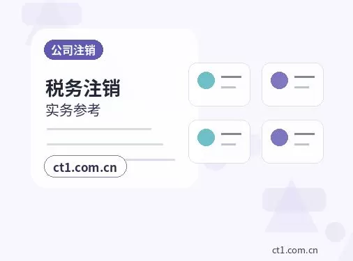抚顺公司变更印章信息是否需要更新配图