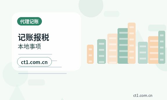 苏尼特右旗注册公司注册科技公司经营范围参考配图
