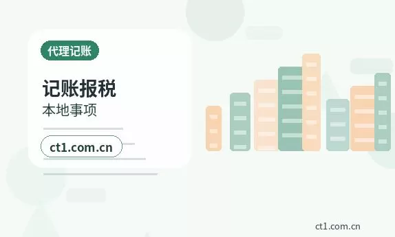 苏尼特右旗注册公司注册科技公司经营范围参考配图