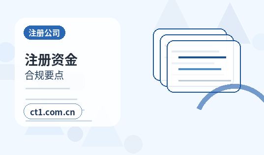 苏尼特右旗注册公司注册科技公司经营范围参考配图
