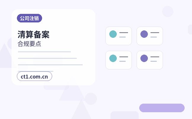 红河州注册公司：个体户和有限公司怎么选配图
