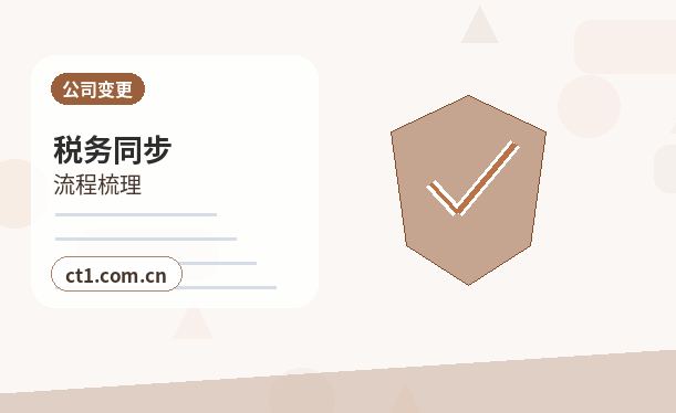 蔚县注册公司注册电商公司需要哪些材料缩略图