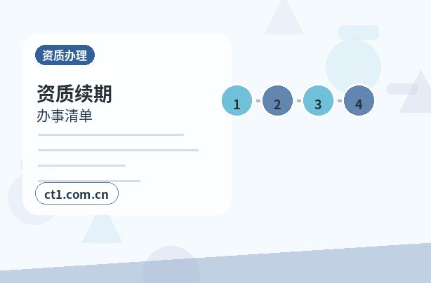 抚顺公司变更印章信息是否需要更新配图