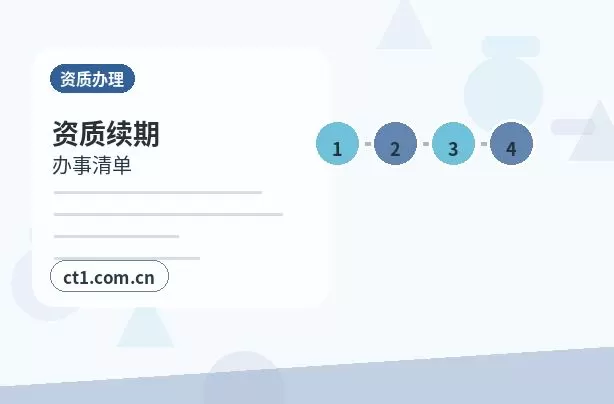 抚顺公司变更印章信息是否需要更新配图
