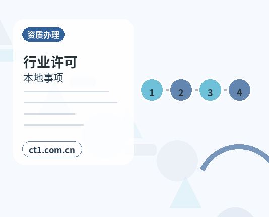 红河州注册公司：个体户和有限公司怎么选配图