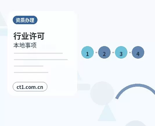 黄山注册公司核名常见问题整理配图