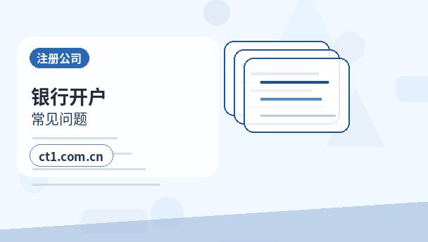 济南市中区注册公司：科技公司经营范围参考配图