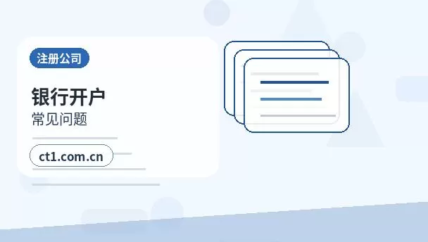 包头注册公司自己办理和委托代办有什么区别配图