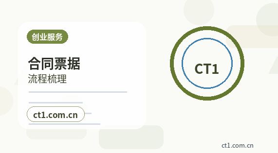 红河州注册公司：个体户和有限公司怎么选配图