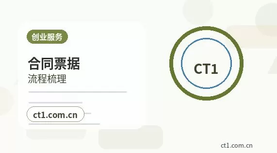 包头注册公司自己办理和委托代办有什么区别配图
