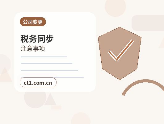 朔州代理记账公司没有收入是否还要申报配图