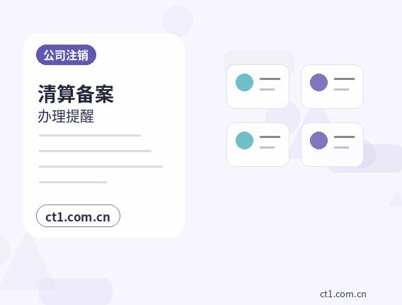 朔州代理记账公司没有收入是否还要申报配图
