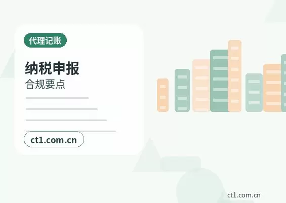 武威注册公司开业前合同和财务资料怎么整理配图