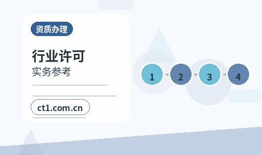伊春代理记账公司没有收入是否还要申报缩略图