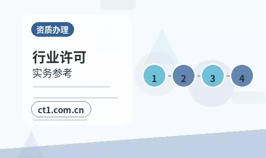 抚顺新抚区注册公司新公司税务报到流程说明配图