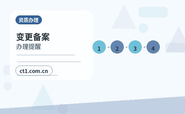 新晃注册公司新公司税务报到流程说明配图