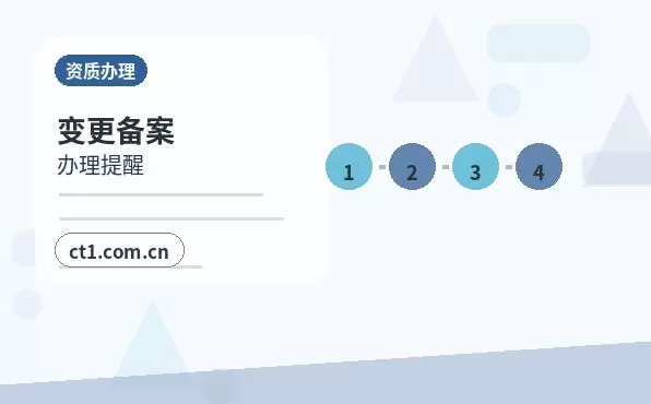 马尔康注册公司外地人办理需要准备什么配图
