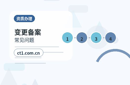 长治上党区注册公司使用托管地址前要核对什么缩略图